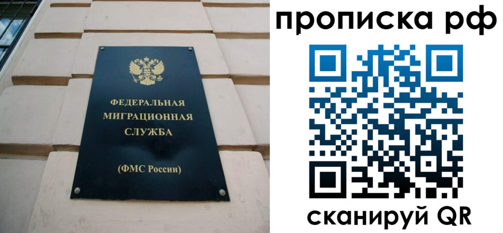 прописка регистрация в Котельниково