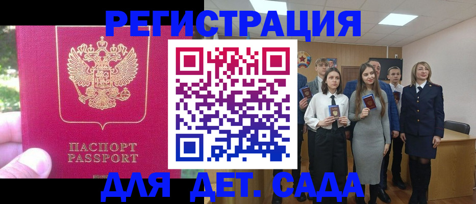 найти адрес прописки в Котельниково