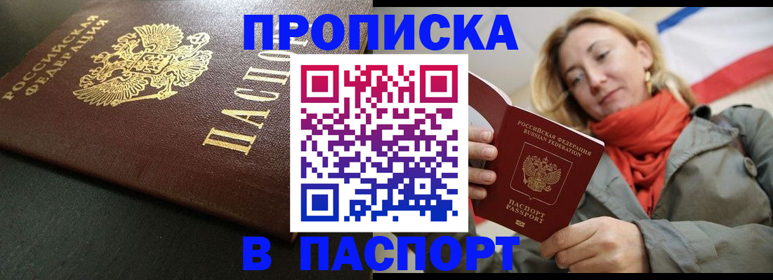 миграционный учет в Котельниково